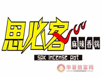 思必客麻辣香锅加盟费